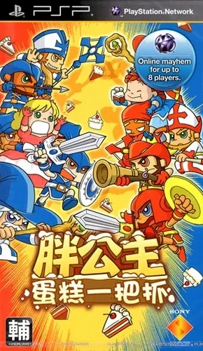 Fat Princess - Fistful of Cake (Japan)